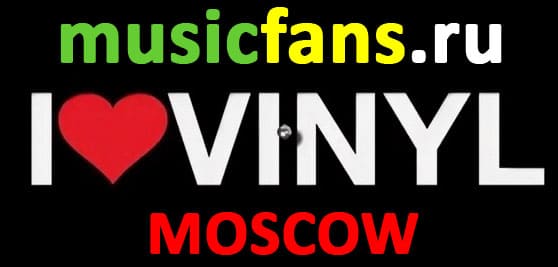 Виниловые пластинки купить в Москве магазин