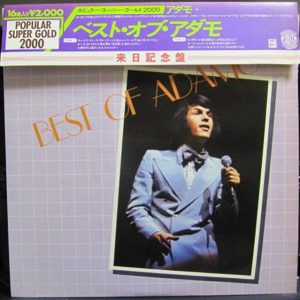 Виниловая пластинка Adamo альбом Best Of Adamo