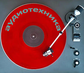 Аудиотехника