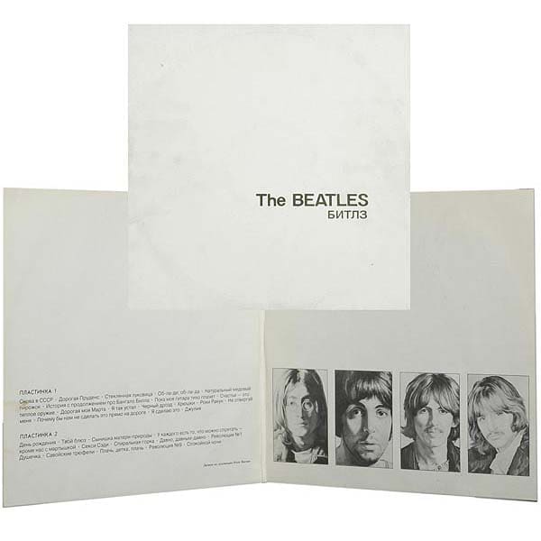 beatles-white-album The Beatles Белый альбом