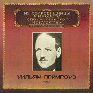Виниловая пластинка J. Brahms — William Primrose, Rudolf Firkušný – Sonatas No. 1 And No. 2 For Viola And Piano