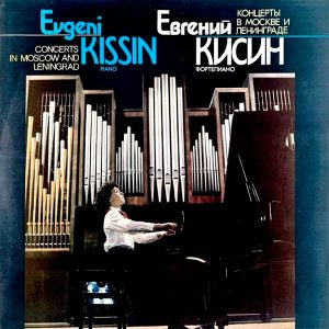 Виниловая пластинка Евгений Кисин фортепиано