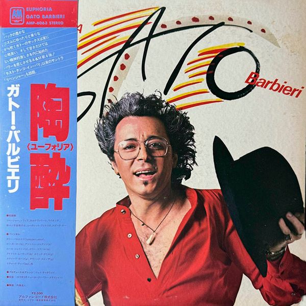 Виниловая пластинка Gato Barbieri альбом Euphoria Виниловая пластинка Gato Barbieri альбом Euphoria