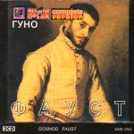 Компакт диск Гуно = Gounod – Фауст = Faust (CD)