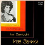 Iva Zanicchi альбом The Golden Orpheus '76 3 Iva Zanicchi альбом The Golden Orpheus '76