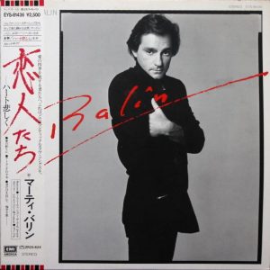 Виниловая пластинка Marty Balin альбом Balin (Япония 1981)