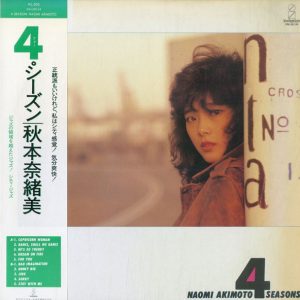 Виниловая пластинка Naomi Akimoto альбом 4 Seasons
