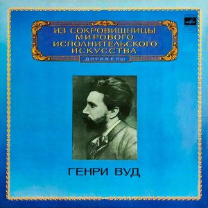 Виниловая пластинка F. Schubert, W. A. Mozart, C. Franck, Henry Wood – Conductors