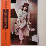 Виниловая пластинка Takuro Yoshida