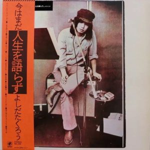 Виниловая пластинка Takuro Yoshida