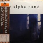Виниловая пластинка The Alpha Band альбом The Alpha Band