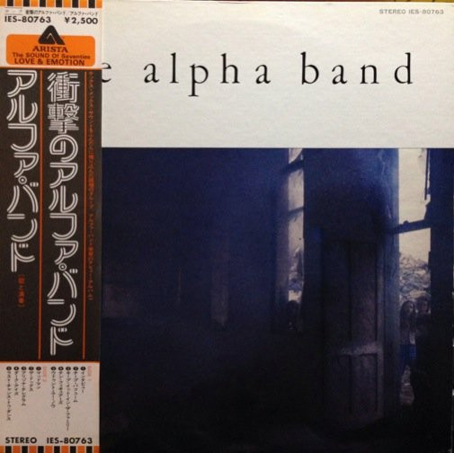 Виниловая пластинка The Alpha Band альбом The Alpha Band Виниловая пластинка The Alpha Band альбом The Alpha Band