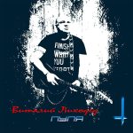 Компакт диск Виталий Лиходед альбом Пуля (CD)