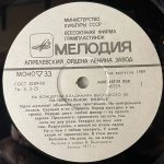 На концертах Владимира Высоцкого 8 (1)